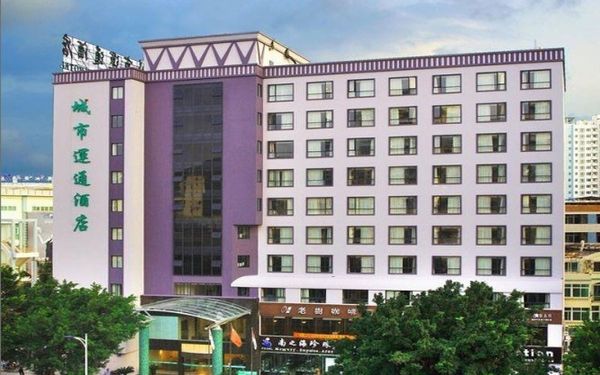 SANYA NEW CITY HOTEL (EX. SANYA CITY LINK) 3*