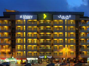 AL KHOORY ATRIUM HOTEL - AL BARSHA 4*