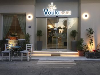 VOULA HOTEL 2 *