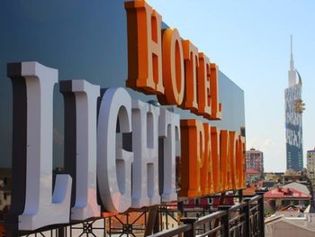 LIGHT PALACE
