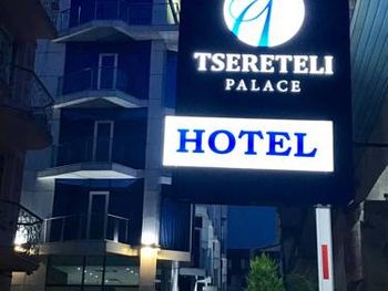 HOTEL TSERETELI PALACE 3*