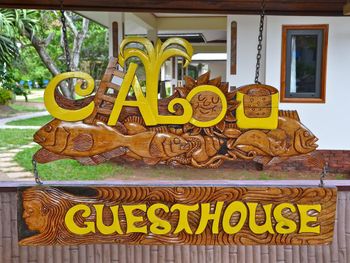 CALOU GUESTHOUSE 2*