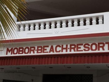 MOBOR BEACH RESORT 2*