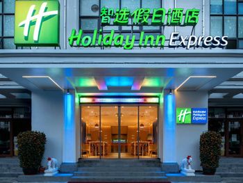 HOLIDAY INN EXPRESS SANYA BAY 3*