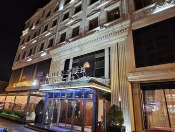 ADDISON HOTEL BAKU (EX. MADISON) 4*