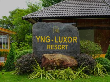 YNG - LUXOR RESORT (EX. Y VILLAGE RESORT) 3*