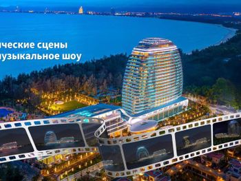 HAINAN SANGEM MOON HOTEL 5*