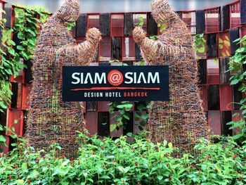 SIAM@SIAM DESIGN HOTEL BANGKOK 5*