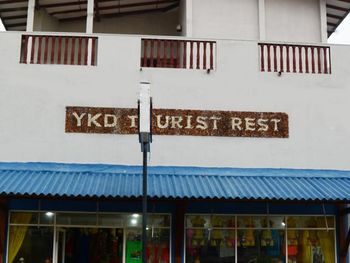 YKD TOURIST REST 1*
